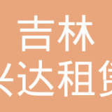 宋振贺