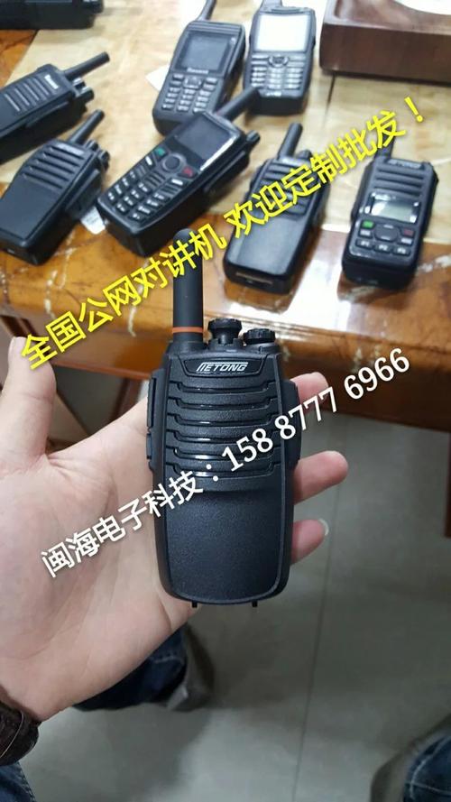 云南闽海通讯设备_产品信息