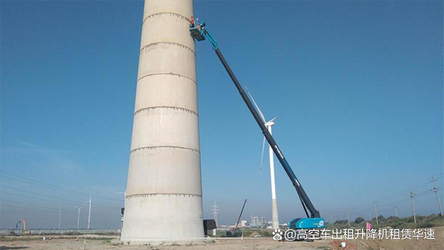 作业前的结构完整性检查,液压系统泄漏测试,应急通讯设备验证